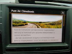 что такое функция air care. Смотреть фото что такое функция air care. Смотреть картинку что такое функция air care. Картинка про что такое функция air care. Фото что такое функция air care