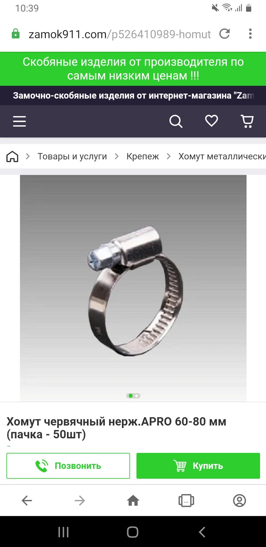 Замена внешнего ШРУСа, масло ДВС, фильтра — Chevrolet Lacetti SW, 1,6 л ...