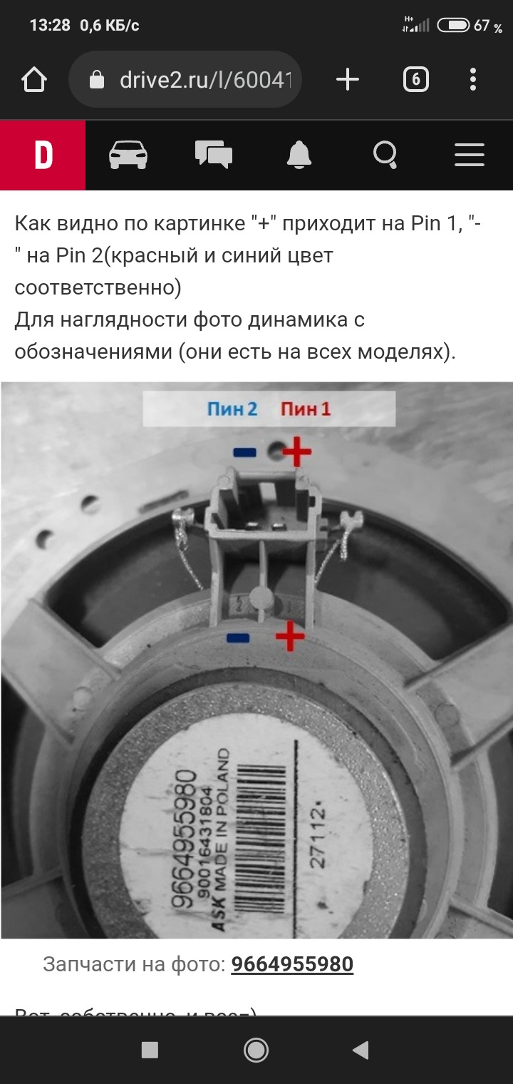 Как у всех (УРАЛ МОЛНИЯ АС-МЛ165) — Citroen C5 (1G), 2 л, 2002 года ...