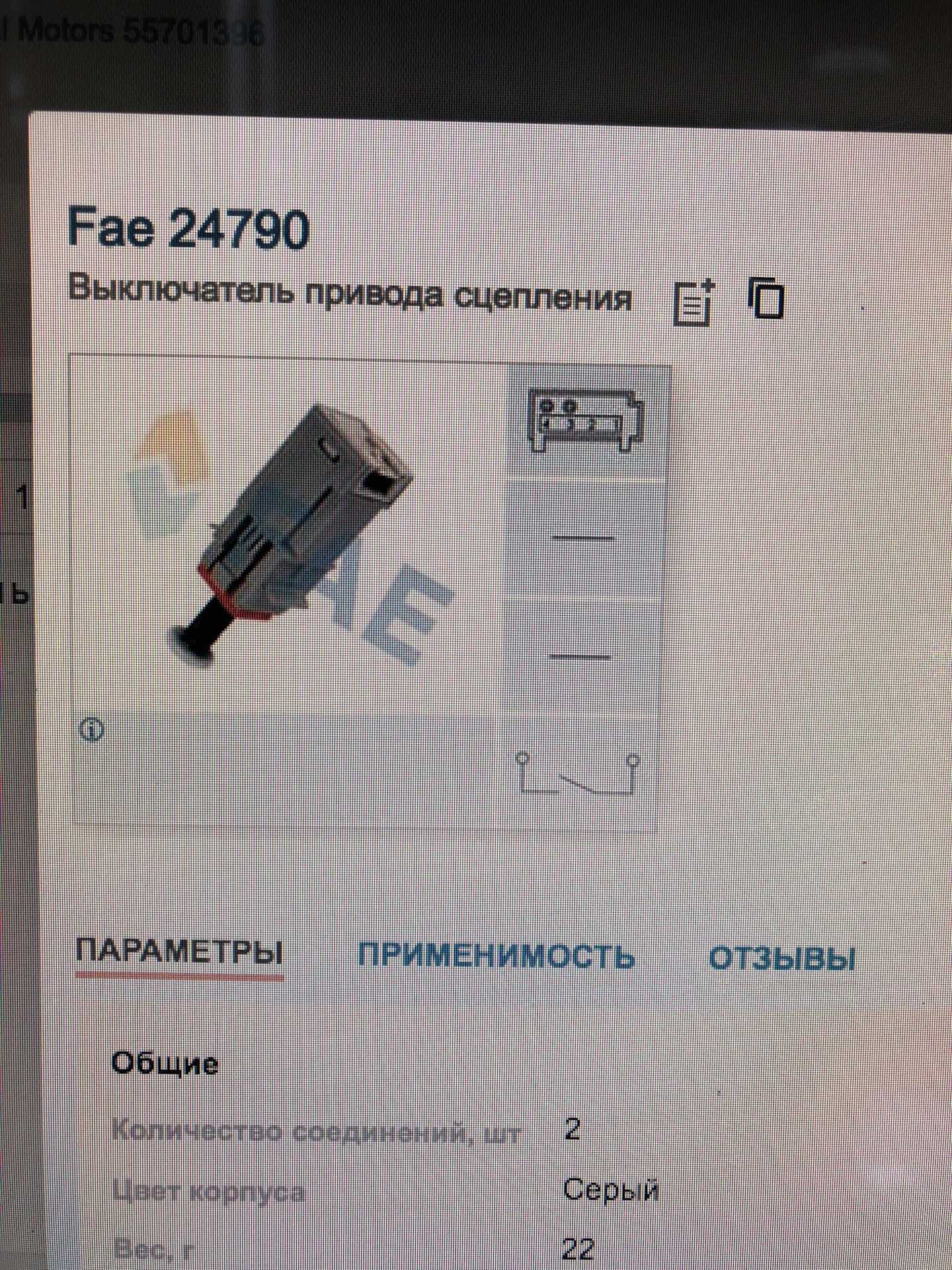 Переделка Опель на механику с Изитроника. — Сообщество «Opel Astra» на ...