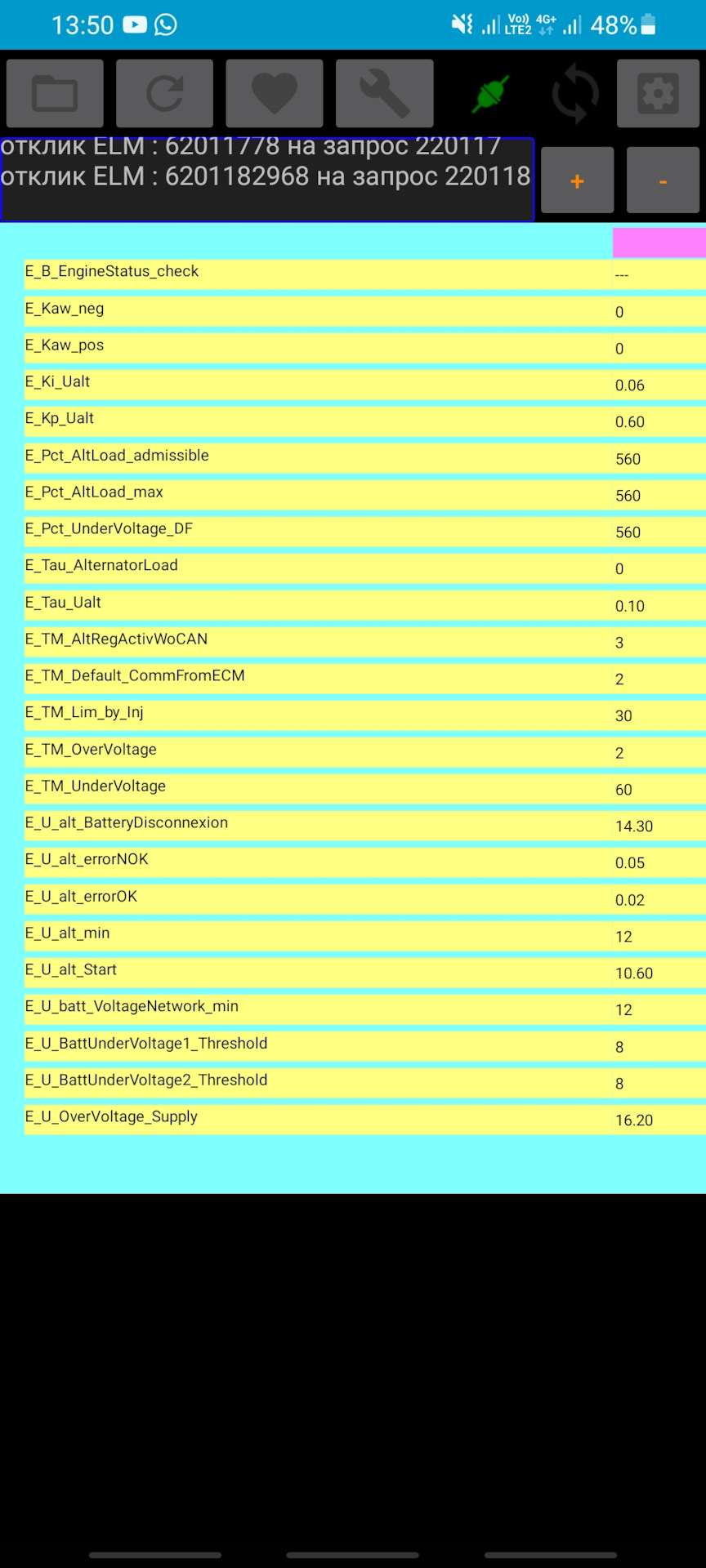 АКБ, "интеллектуальная зарядка" ниссан — Nissan X-Trail III (t32), 1,6 ...