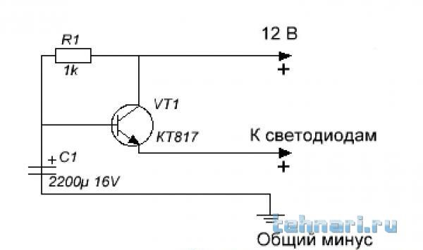 Плавное включение светодиодной ленты схема