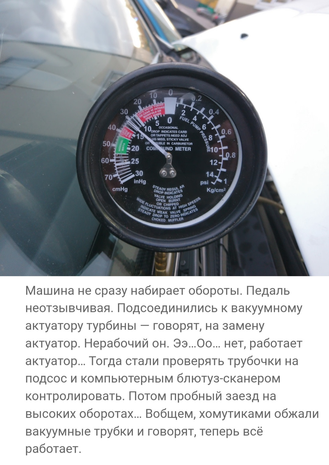 Не понятное давление в топливной рампе — Great Wall Hover, 2,4 л, 2013 ...