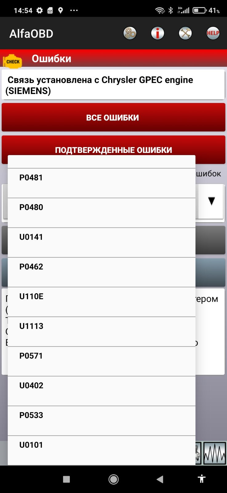 ПРОПАДАЕТ НАПРЯЖЕНИЕ БОРТОВОЙ СЕТИ ПРИ ВКЛЮЧЕНИИ ЗАДНЕГО ДВОРНИКА ...