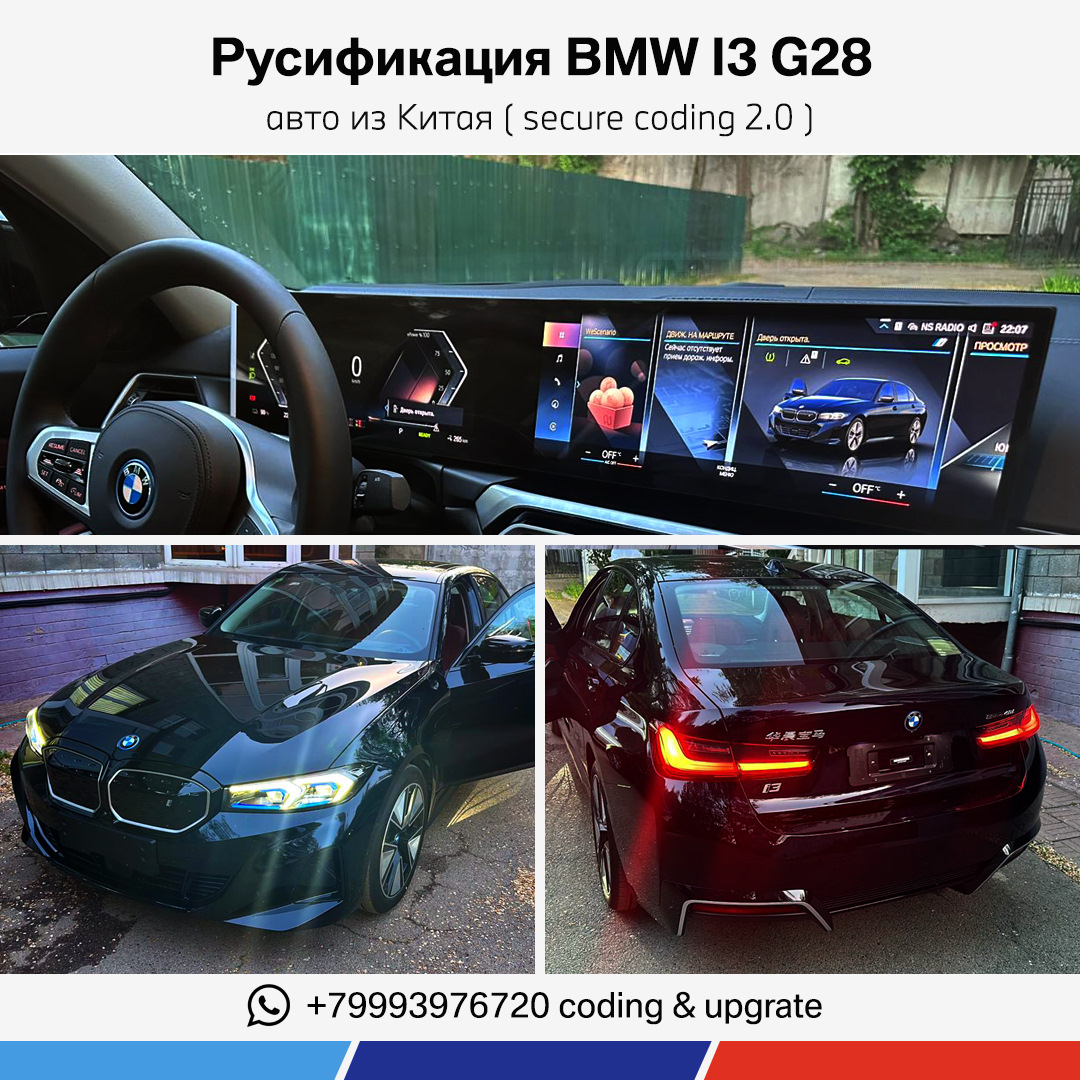 Автовоз найден — BMW 5 series (G30), 2 л, 2018 года | другое | DRIVE2