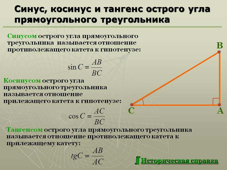 Как называется вид взаимосвязи которую нельзя применить для определения положения отрезка в эскизе