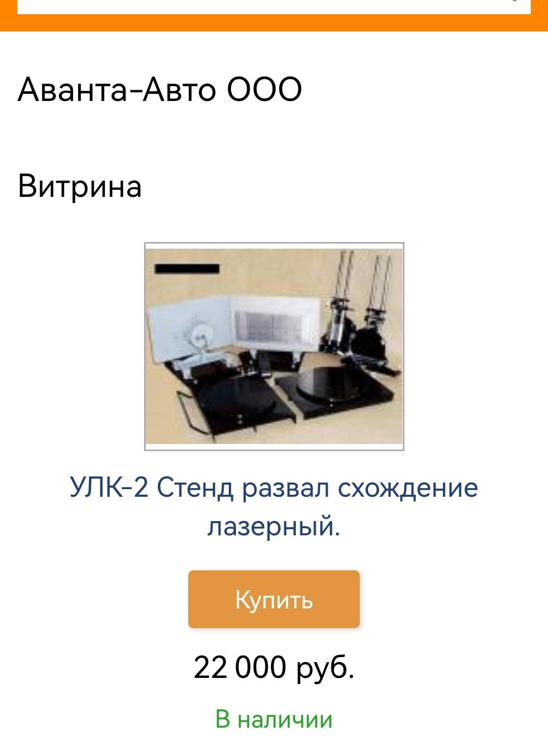 Схождение колес, дедовский метод современными технологиями — Сообщество  «Кулибин Club» на DRIVE2