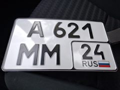 Номера на японские авто в красноярске. Смотреть фото Номера на японские авто в красноярске. Смотреть картинку Номера на японские авто в красноярске. Картинка про Номера на японские авто в красноярске. Фото Номера на японские авто в красноярске