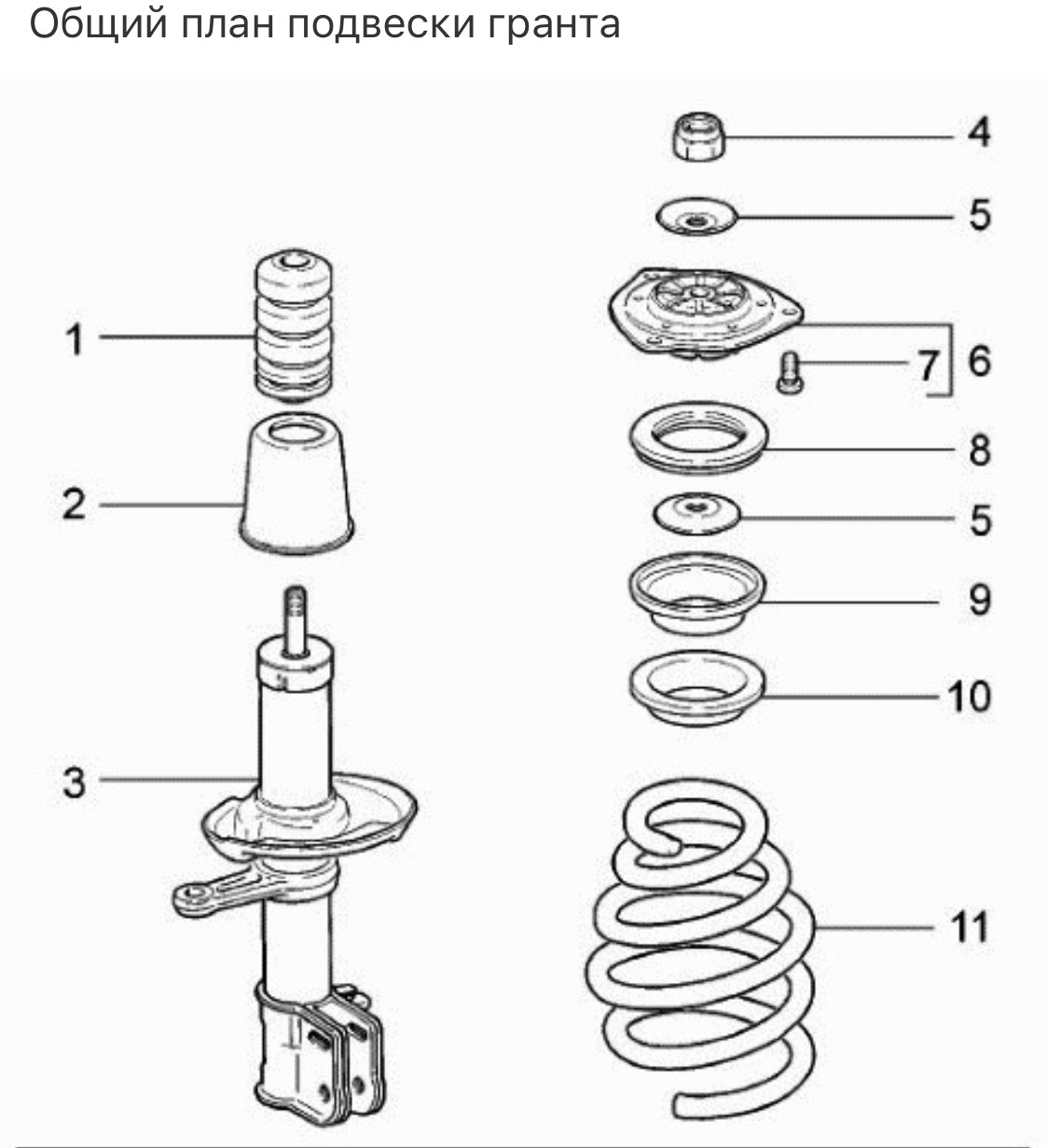 Части переднего амортизатора. Стойка передняя ВАЗ 2170 схема. Схема амортизатора 2170. Задняя стойка ВАЗ 2170 схема. Задняя опора стойки ВАЗ 2170 схема.