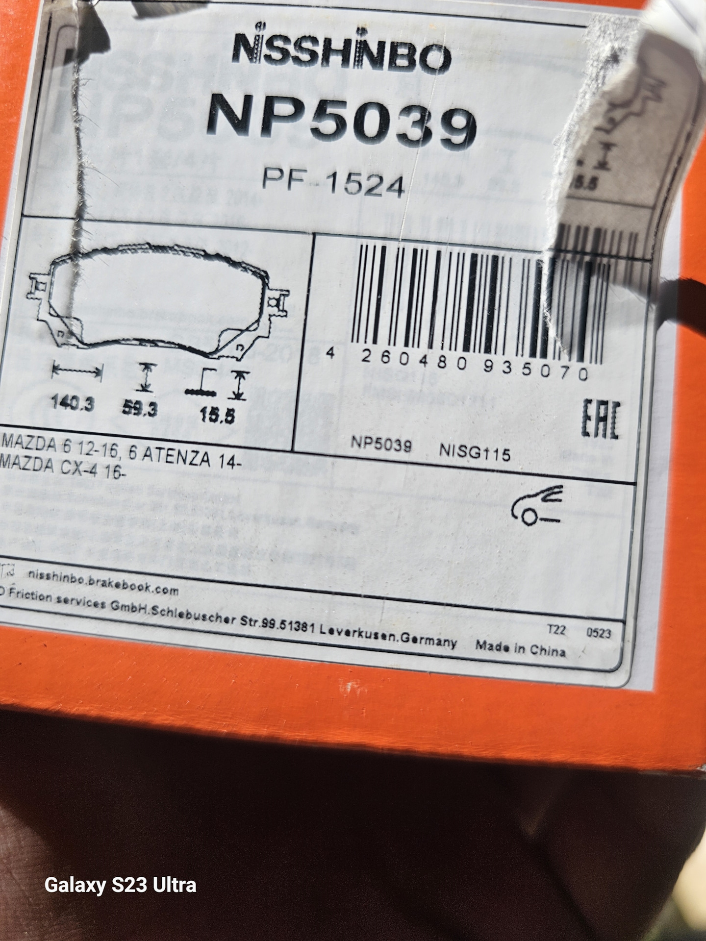 nao【購入時プロフ必読】  339⚠️プロフ必読様 リクエスト 2点 まとめ商品 - メルカリ