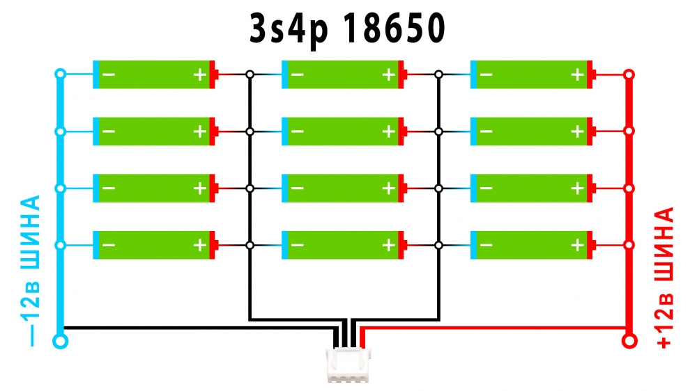Подключение двух аккумуляторов 18650 Помогите распознать аккумулятор