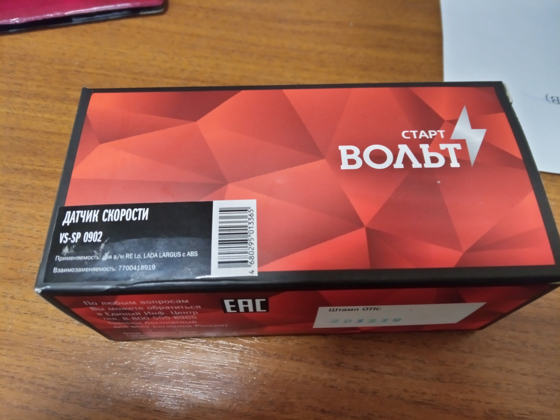 Падает стрелка спидометра — Renault Symbol, 1,4 л, 2009 года | поломка ...