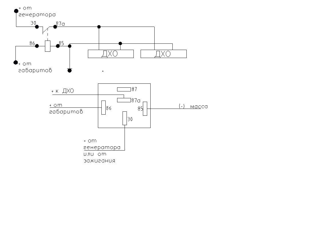 Правильные дхо. Схема включения ходовых огней на ВАЗ 2115. Схема блока контроллера ДХО. Подключить ДХО 2в1. Схема включения ходовых огней от генератора.