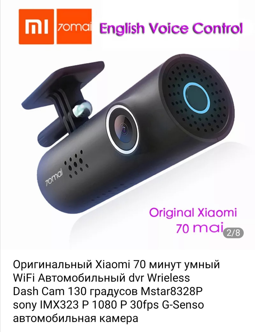 Карта памяти для видеорегистратора 70mai dash cam a400