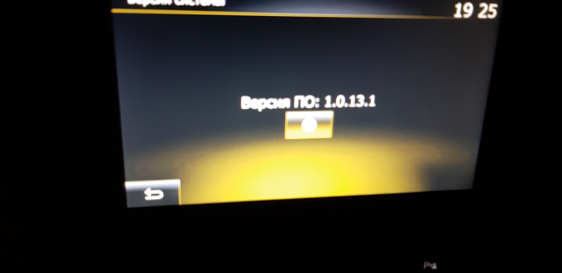 Medianav test mode. Включил термометр. — Nissan Terrano III, 2 л, 2019 ...