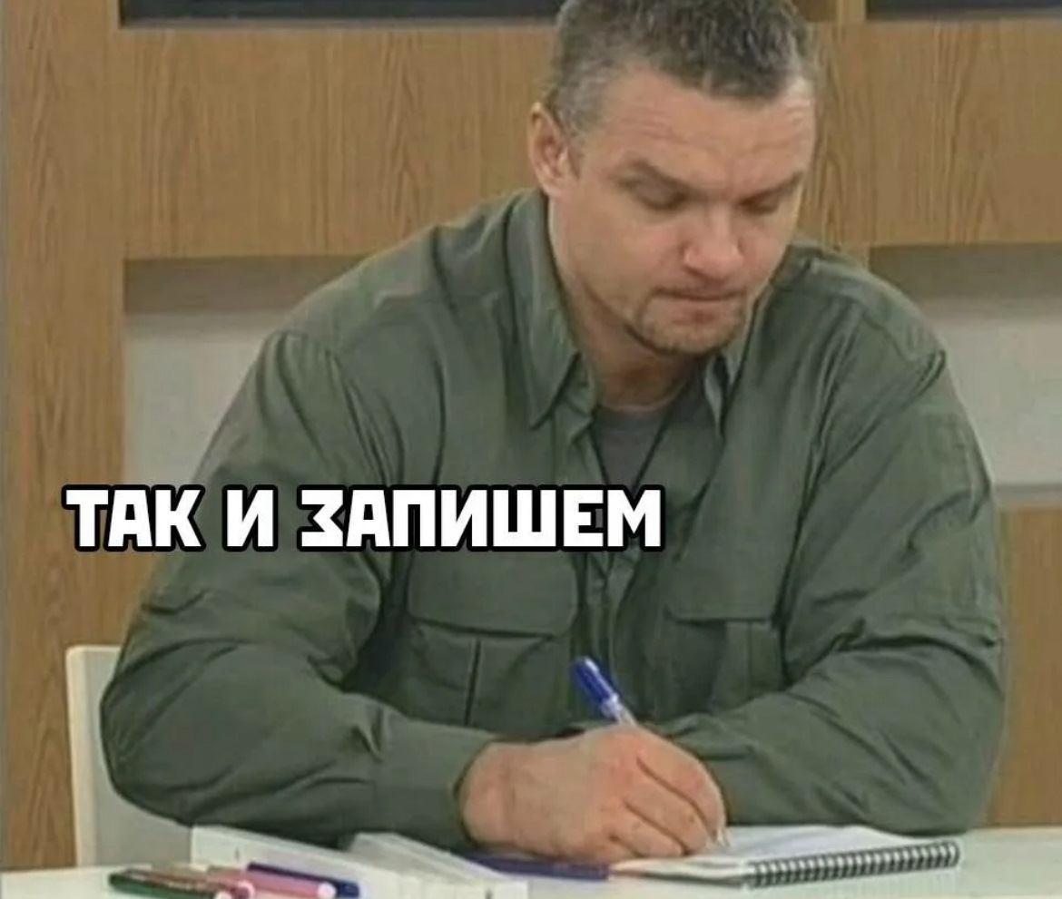 Так и запишем епифанцев