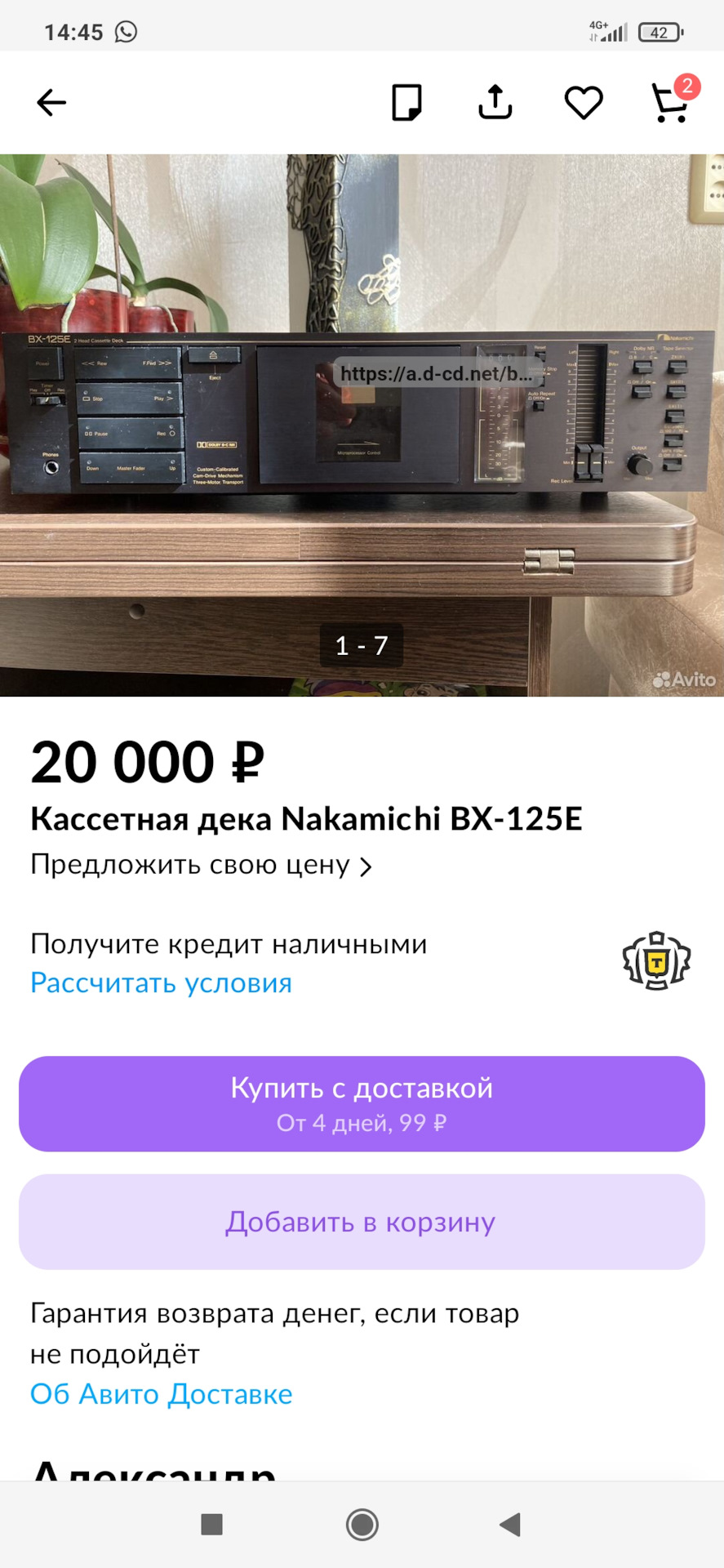 Восстановленные 25ас 027 — Сообщество «Клуб Почитателей Кассетных  Магнитофонов» на DRIVE2