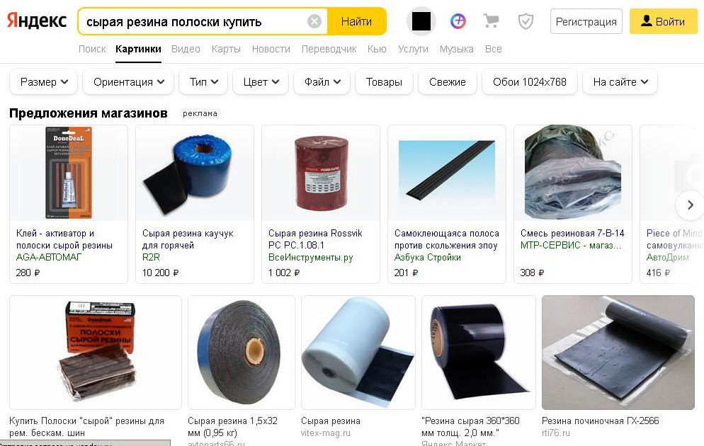 Чем приклеить обои к стеклу - 81 фото