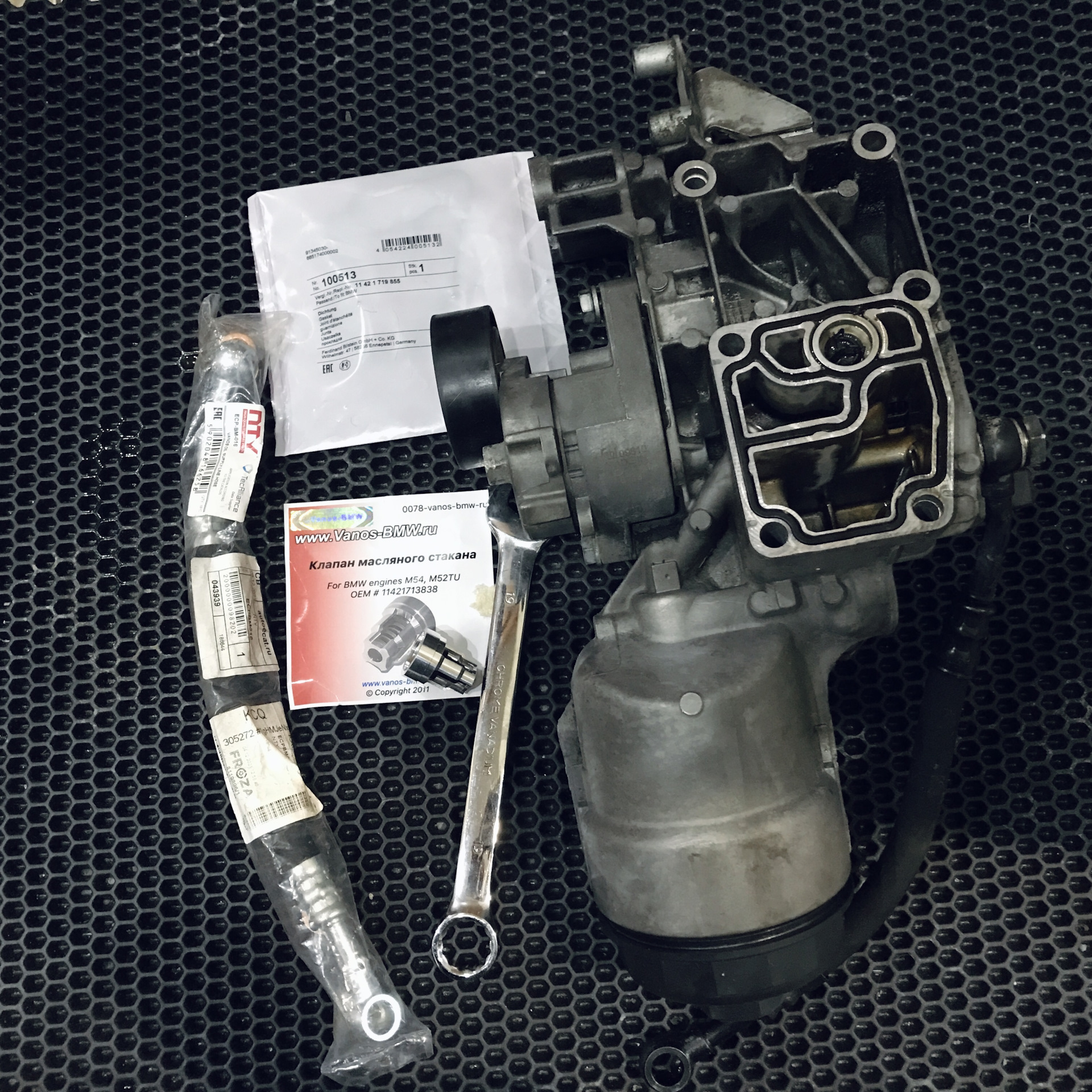 масляный стакан м50 б20. масляный стакан бмв е34. масляный стакан бмв м50. масляный стакан. масляный стакан.