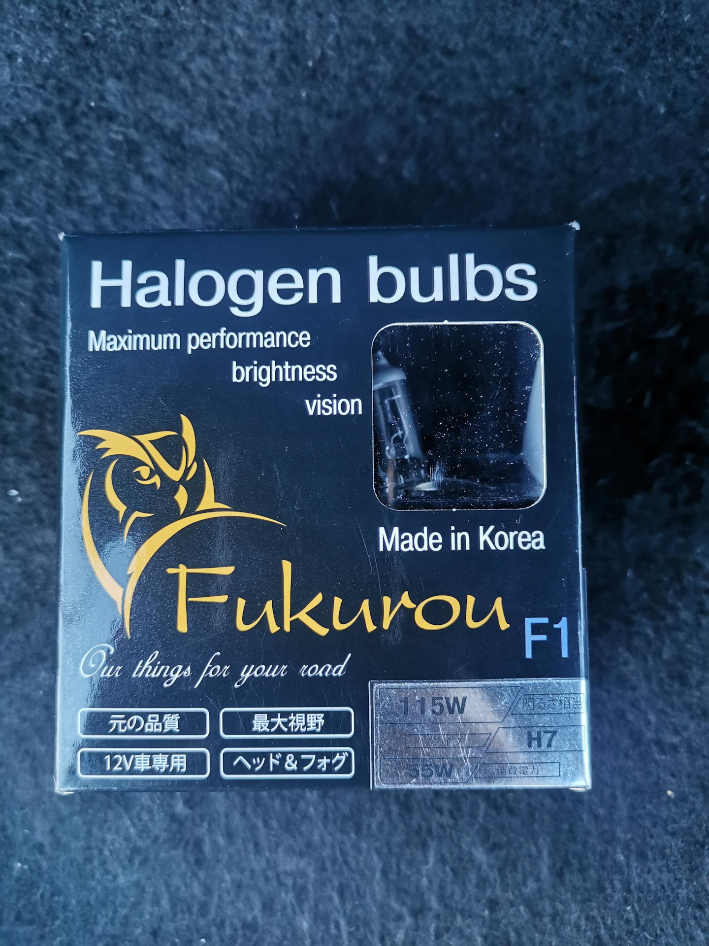 Fukurou h4 12v. H7 12v 55w (115w) (4307f1) Fukurou f1. Fukurou f1 h7 Корея. Галогеновые лампы Fukurou f1 h7. Fukurou f1 55w115.