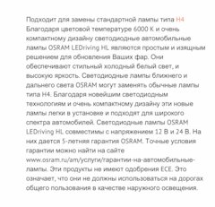 какие светодиодные лампы выбрать в птф. Смотреть фото какие светодиодные лампы выбрать в птф. Смотреть картинку какие светодиодные лампы выбрать в птф. Картинка про какие светодиодные лампы выбрать в птф. Фото какие светодиодные лампы выбрать в птф какие светодиодные лампы выбрать в птф. Смотреть фото какие светодиодные лампы выбрать в птф. Смотреть картинку какие светодиодные лампы выбрать в птф. Картинка про какие светодиодные лампы выбрать в птф. Фото какие светодиодные лампы выбрать в птф