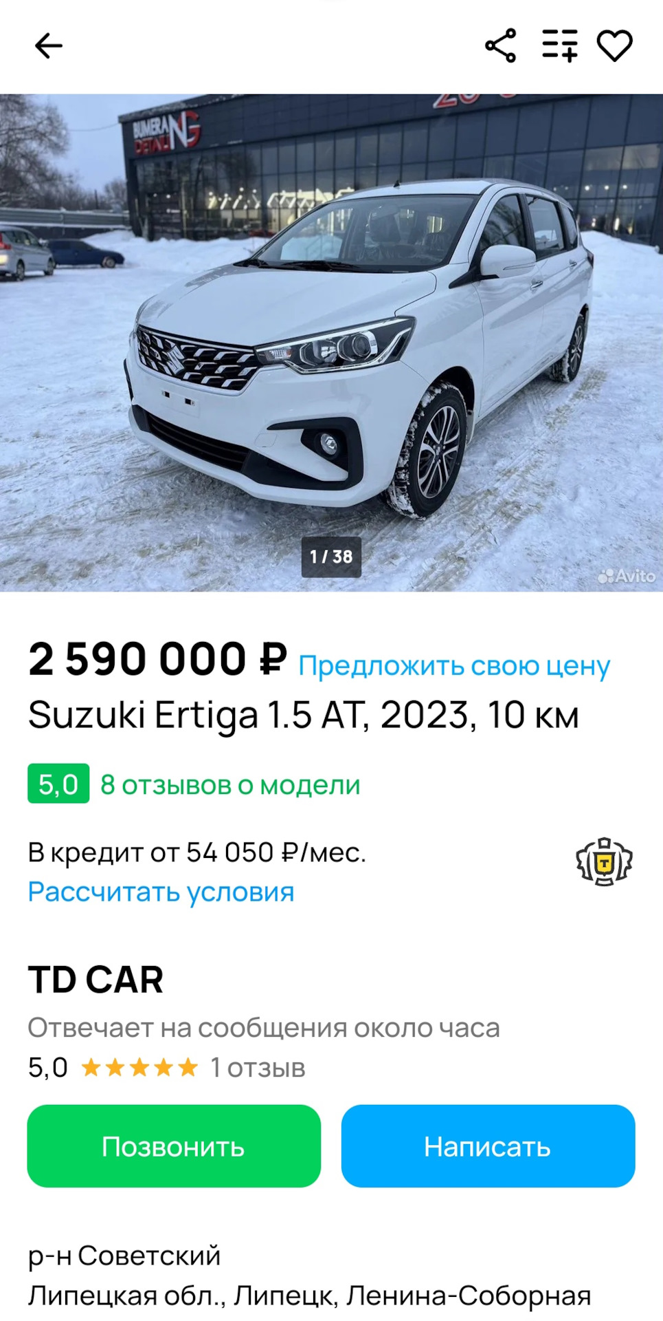 Из параллельного импорта — Suzuki Ertiga, 1,5 л, 2022 года | просто так |  DRIVE2