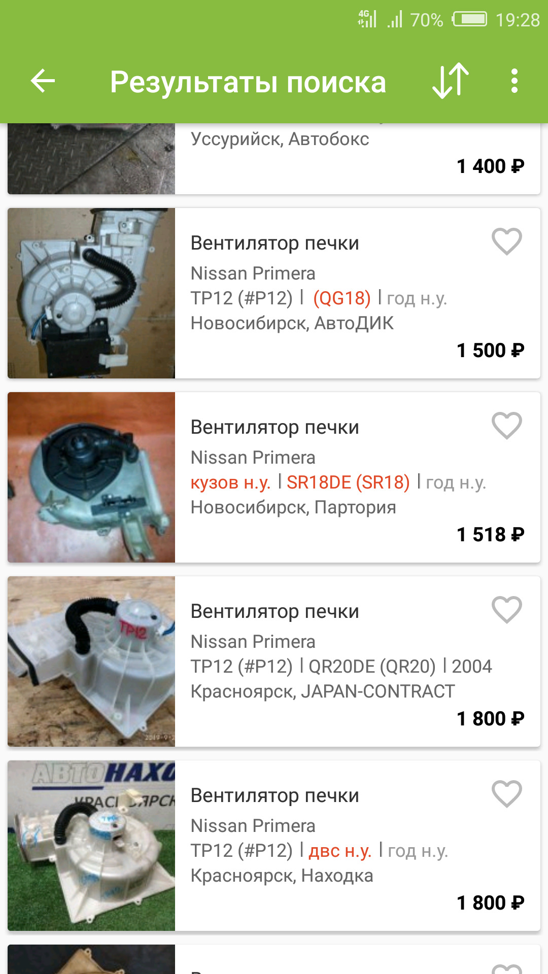 Замена моторчика печки - Nissan Primera (P12), 1,8 л, 2004 года поломка DRIVE2