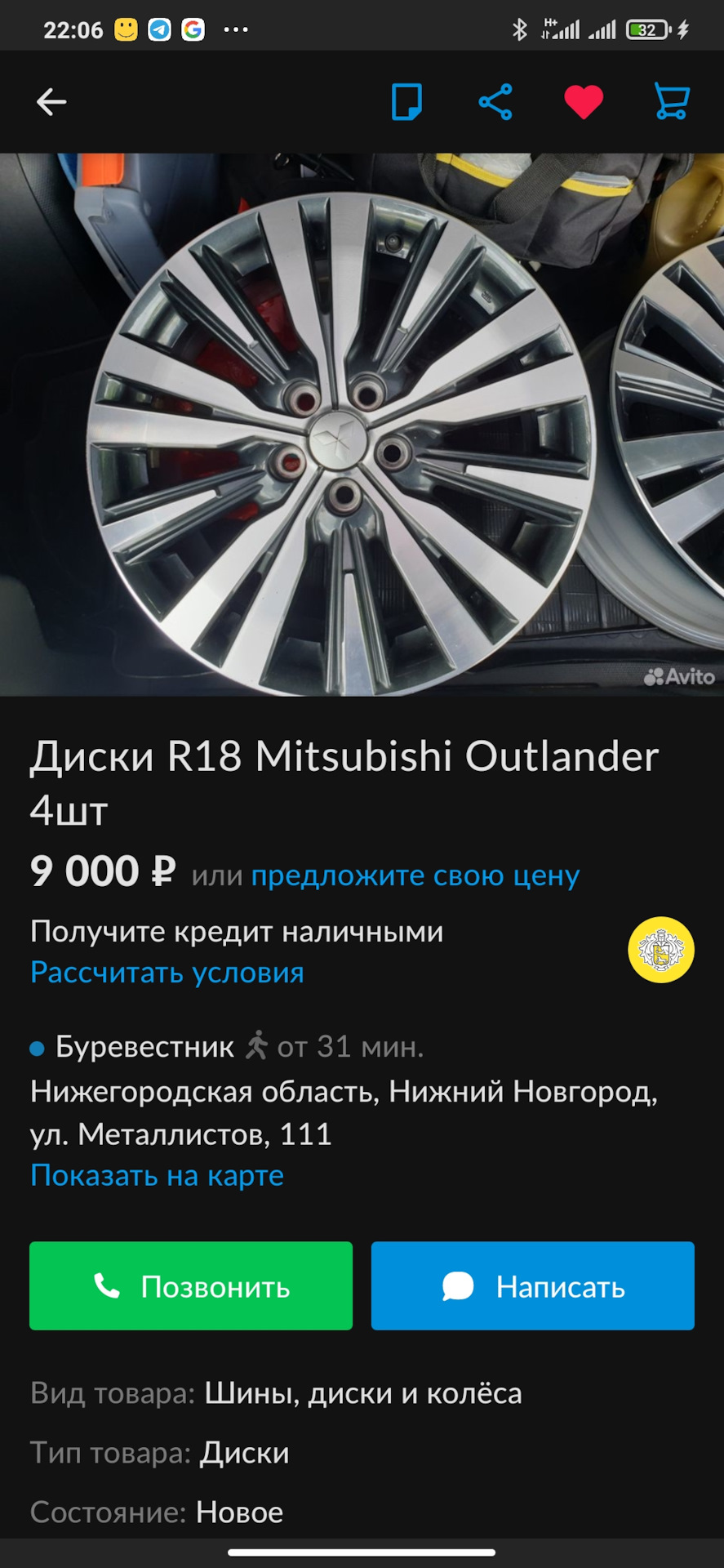 Купил классные диски R18, но… — Mitsubishi Outlander XL, 2,4 л, 2007 года |  колёсные диски | DRIVE2