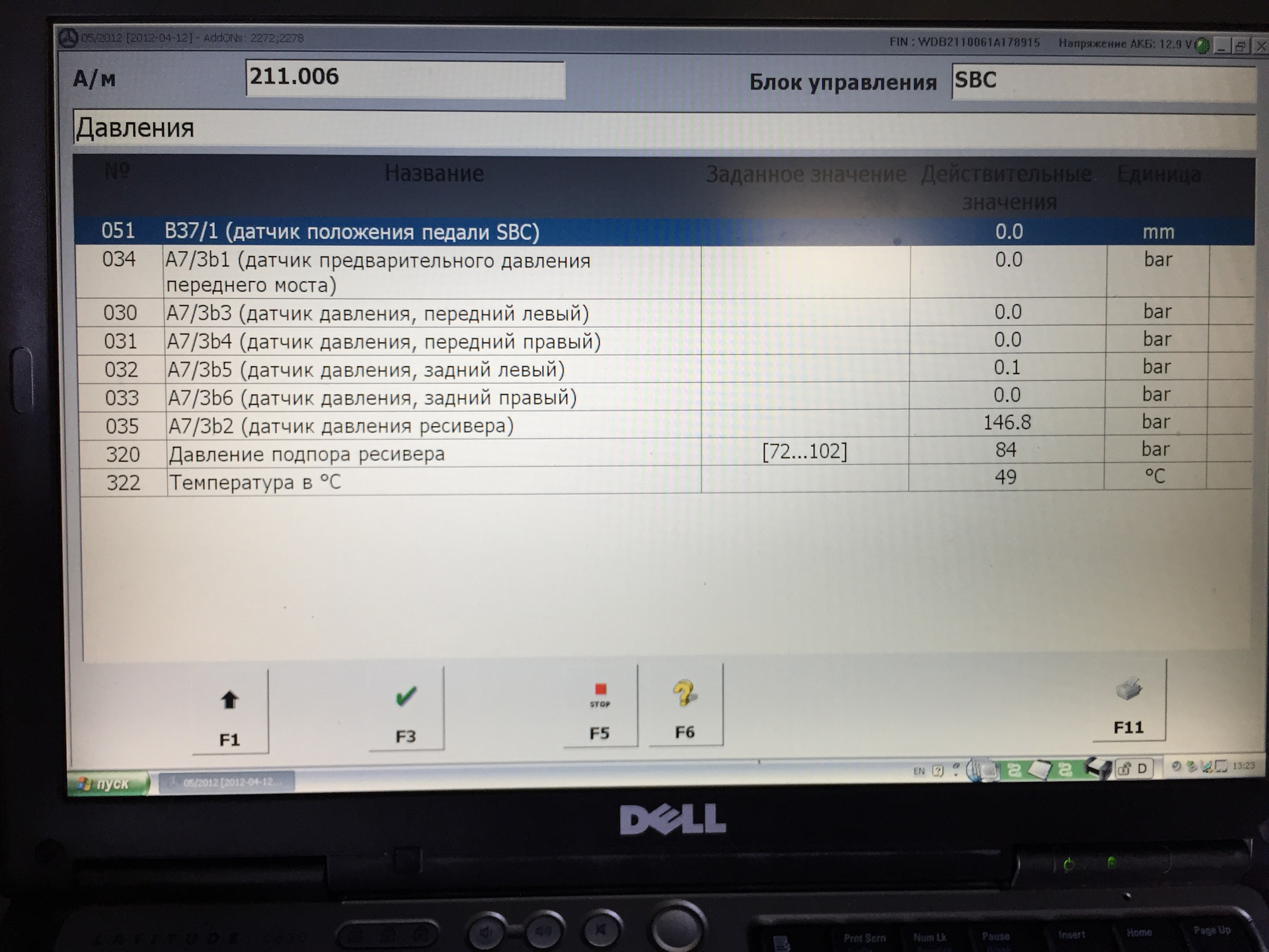 W211 sbc recovery by obd инструкция