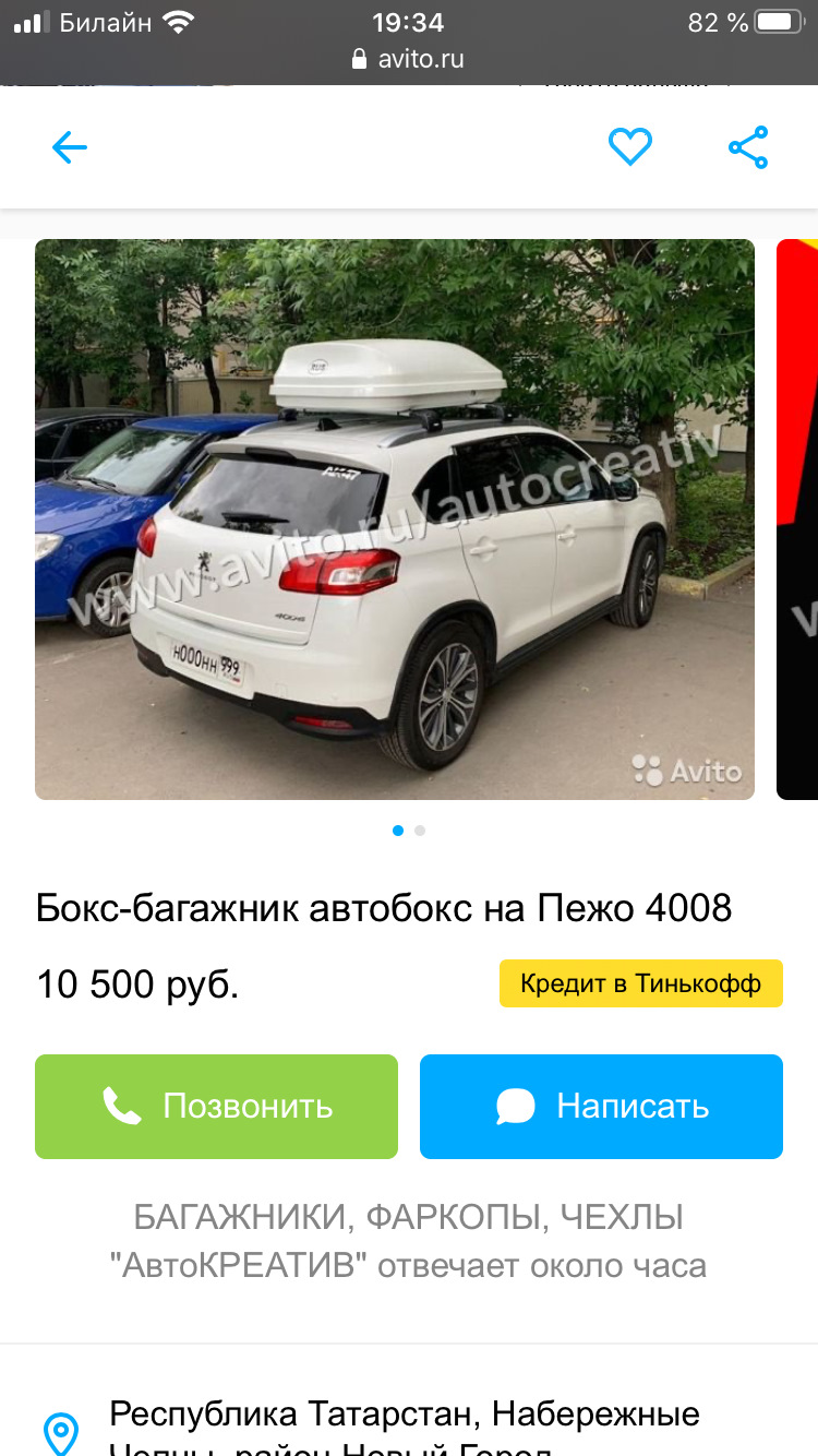 Peugeot 4008 2.0 бензиновый 2014 | Chevalier на DRIVE2