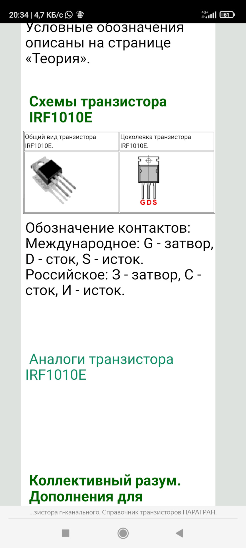 Плавный пуск вентилятора охлаждения — DRIVE2