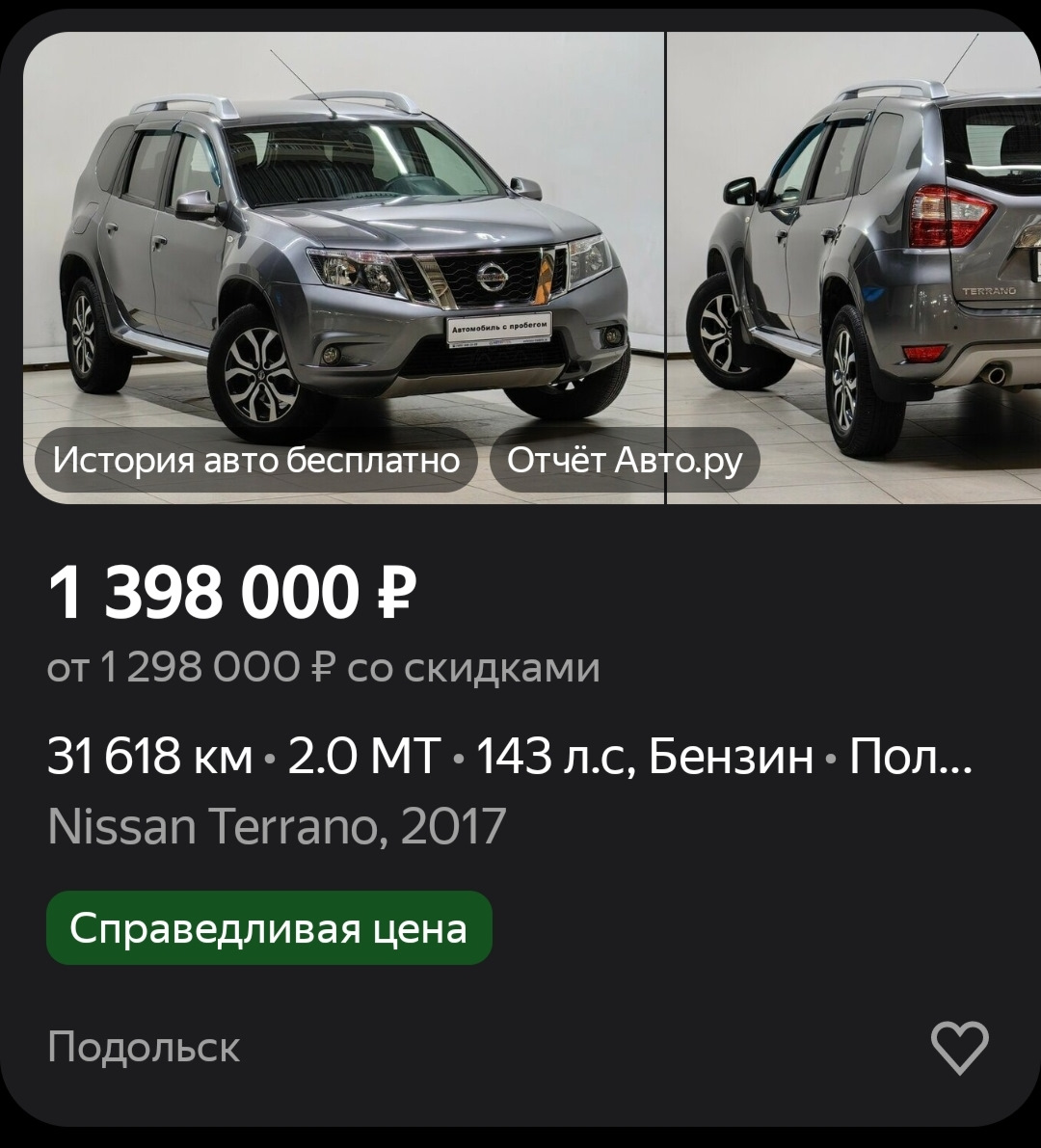 Продана ! 🚘 — Lada 4x4 3D, 1,7 л, 2023 года | продажа машины | DRIVE2