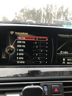 Настроить эквалайзер в машине bmw. Смотреть фото Настроить эквалайзер в машине bmw. Смотреть картинку Настроить эквалайзер в машине bmw. Картинка про Настроить эквалайзер в машине bmw. Фото Настроить эквалайзер в машине bmw