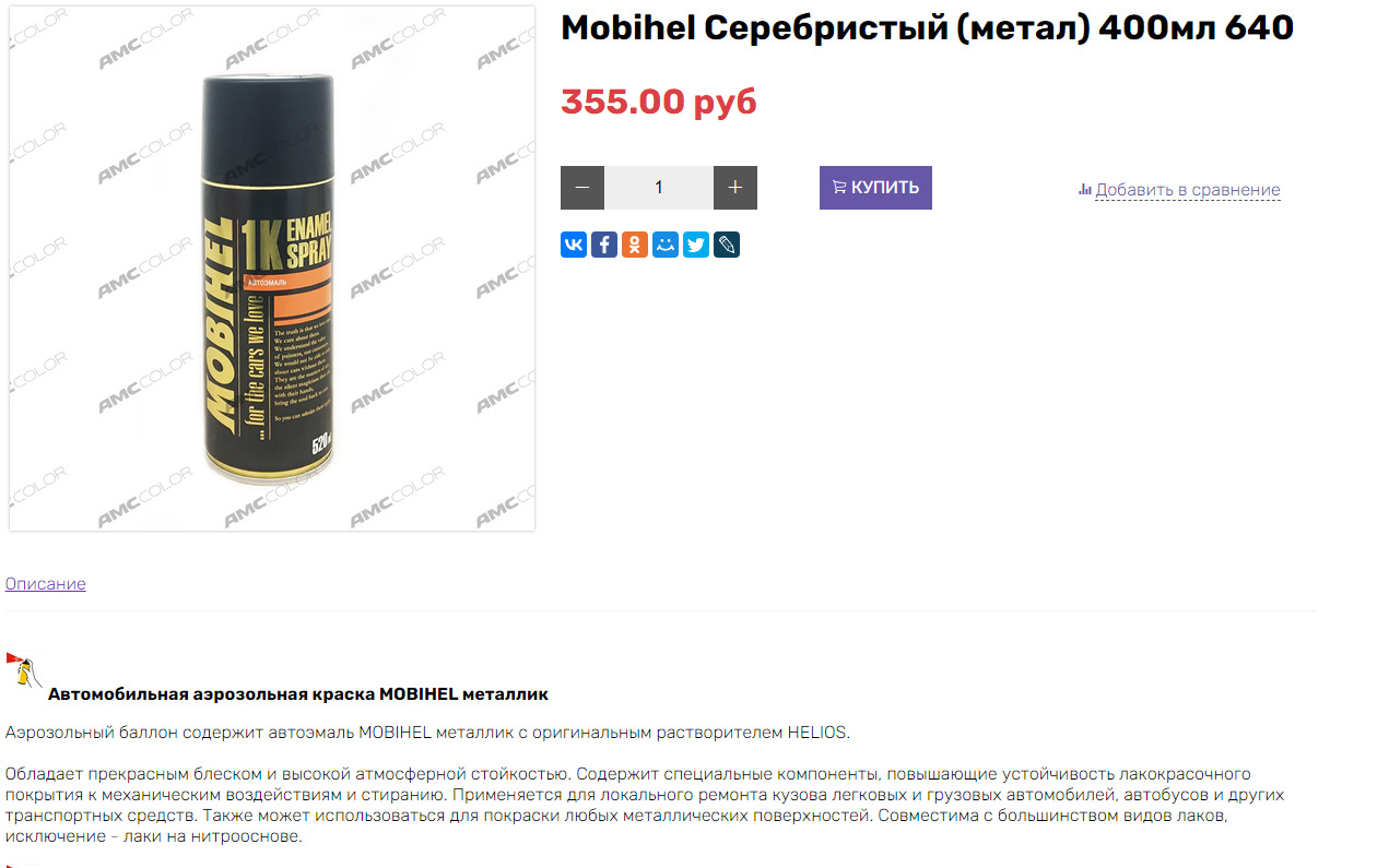 Как убрать потеки преобразователя на фарах? — Nissan R'nessa, 2 л, 1997 ...