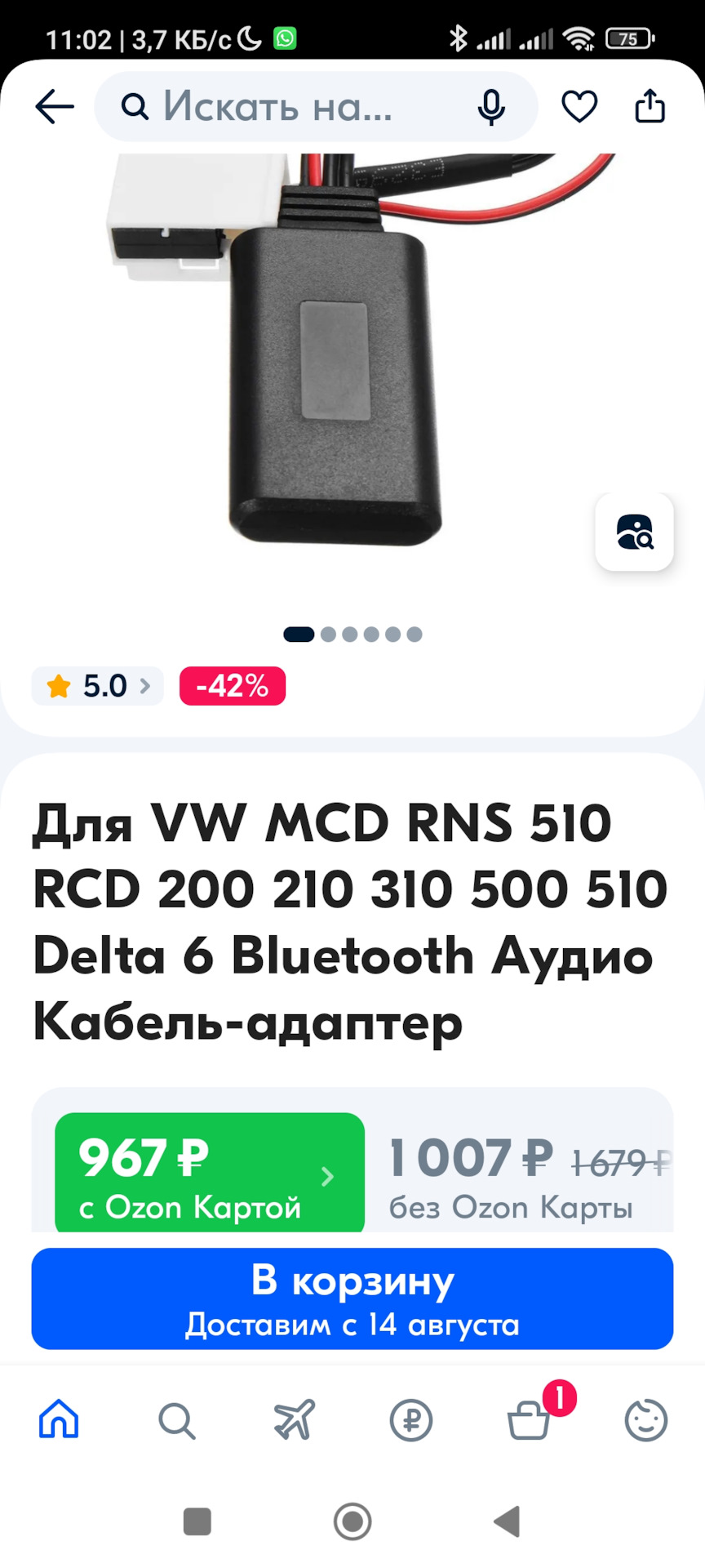 Бесконечные 9 дней от покупки до регистрации — Volkswagen Polo Sedan, 1,6  л, 2011 года | покупка машины | DRIVE2