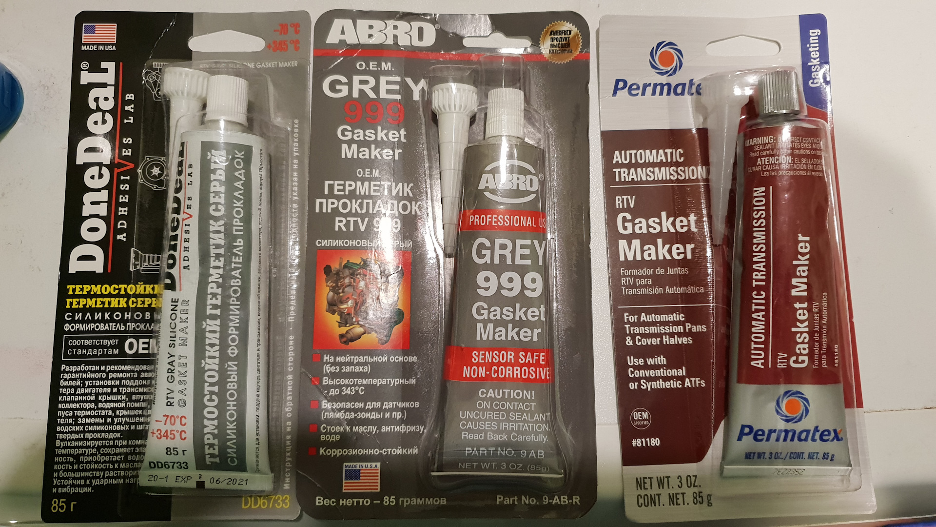 Permatex grey. 81180 Permatex герметик. Высокотемпературный силиконовый герметик красный Permatex. Герметик высокотемпературный силиконовый Permatex. Permatex герметик поддона АКПП.