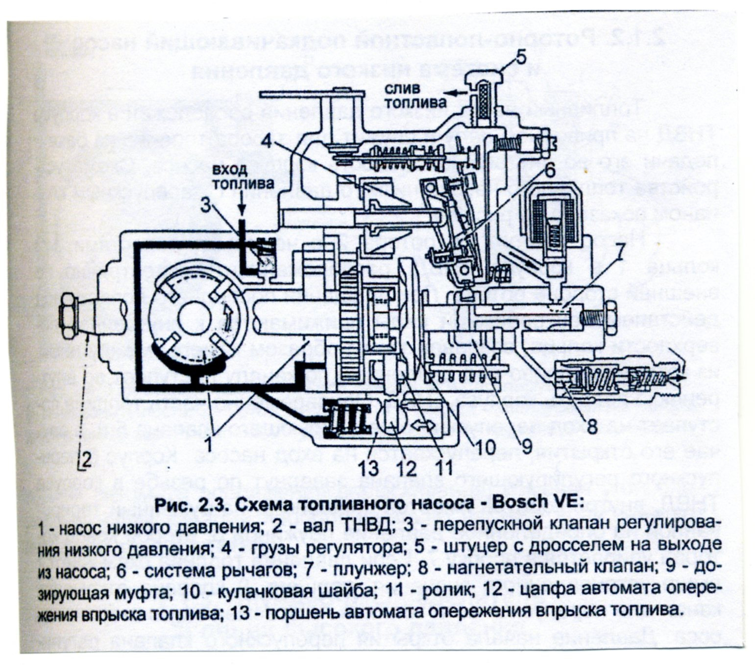 Схема д3 и д4