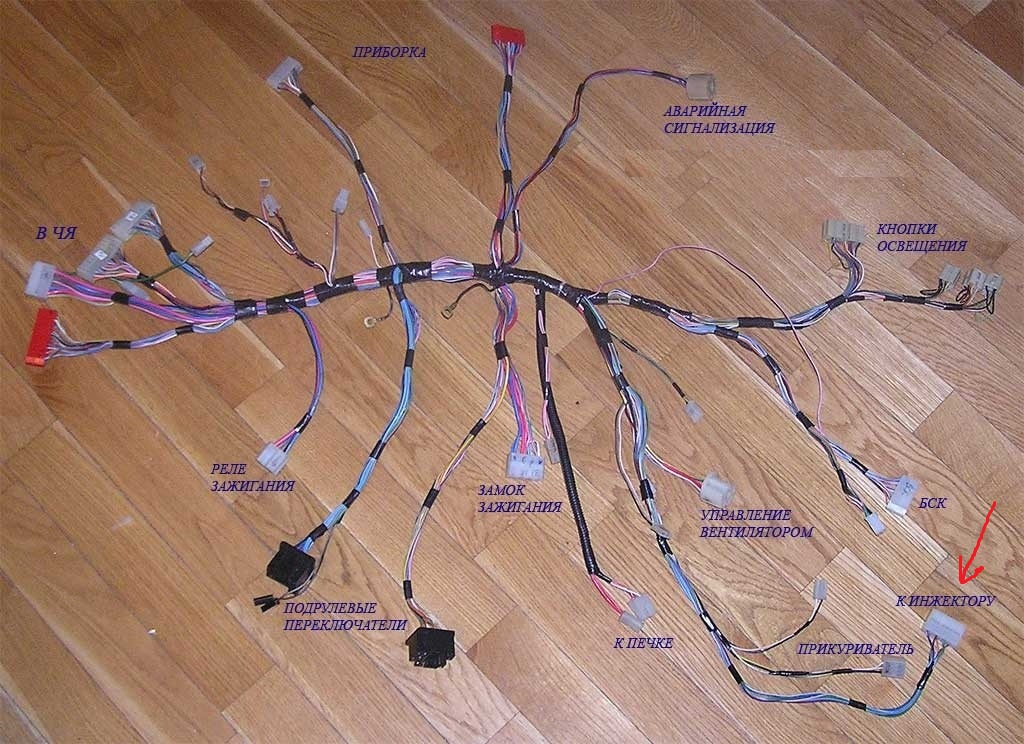 Замена проводки 2114. Коса ВАЗ 2109 инжектор. Подкапотная коса ВАЗ 2109 инжектор. Подкапотная коса ВАЗ 2114. Коса проводов ВАЗ 2114.