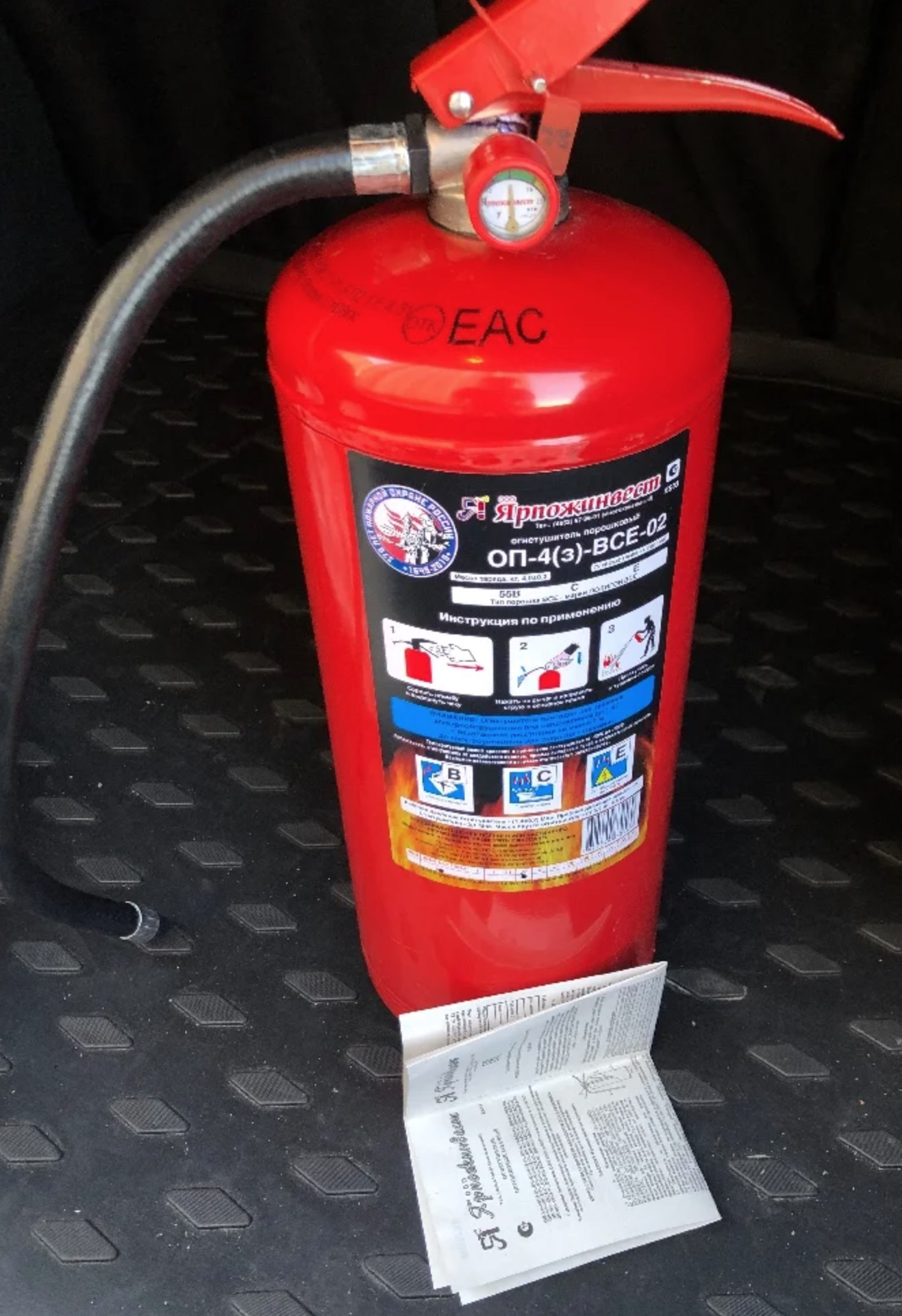 огнетушитель ярпожинвест оп-4. ярпожинвест оп-5. оп-4 ярпожинвест. огнетушитель переносной_оп-4(з)-авсе. огнетушитель порошковый газогенераторный оп-5 (г) авсе ярпожинвест.