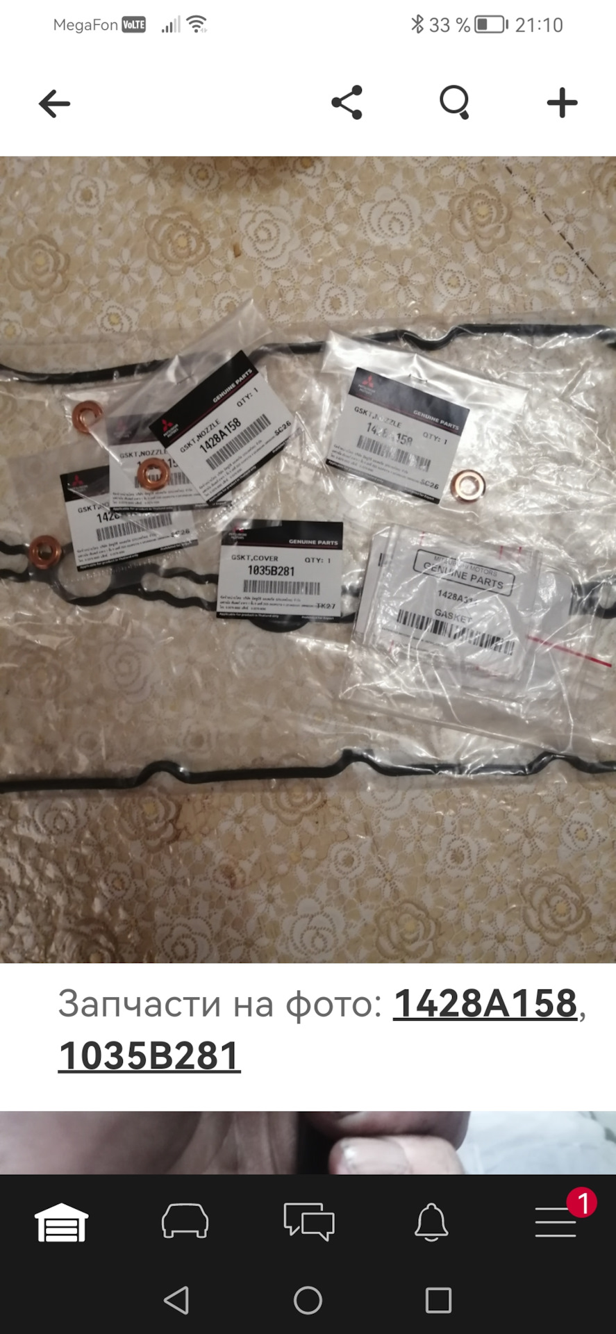 Регулировка клапанов дизель — Mitsubishi Pajero Sport (3G), 2,4 л, 2018 ...