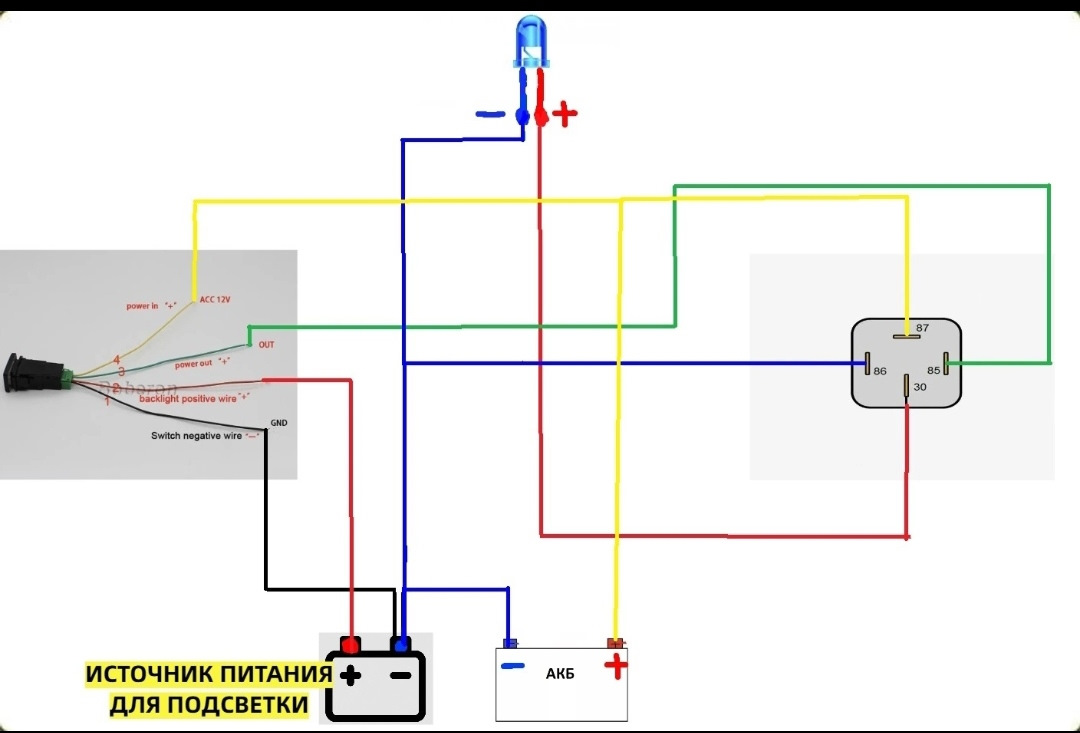Подключение нештатной кнопки с подсветкой, помогите чайнику :) — Сообщество  «Автоэлектрика» на DRIVE2