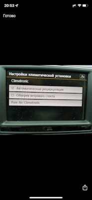 что такое функция air care. Смотреть фото что такое функция air care. Смотреть картинку что такое функция air care. Картинка про что такое функция air care. Фото что такое функция air care