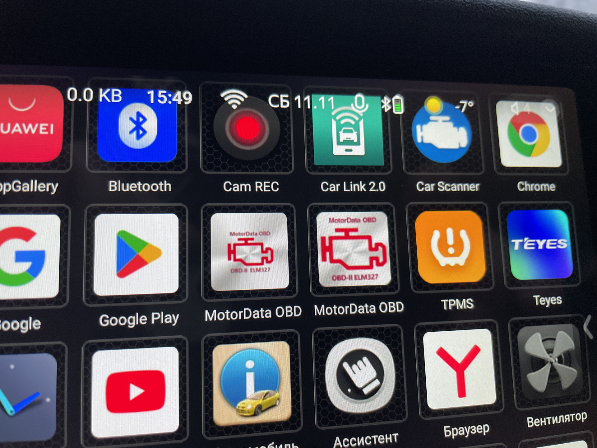 О rokodil scan x — Mitsubishi Lancer X, 2 л, 2008 года | электроника ...