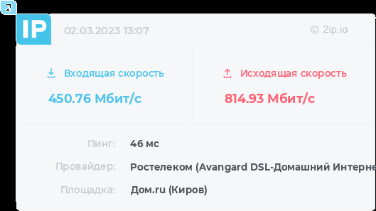 Почему yota интернет работает