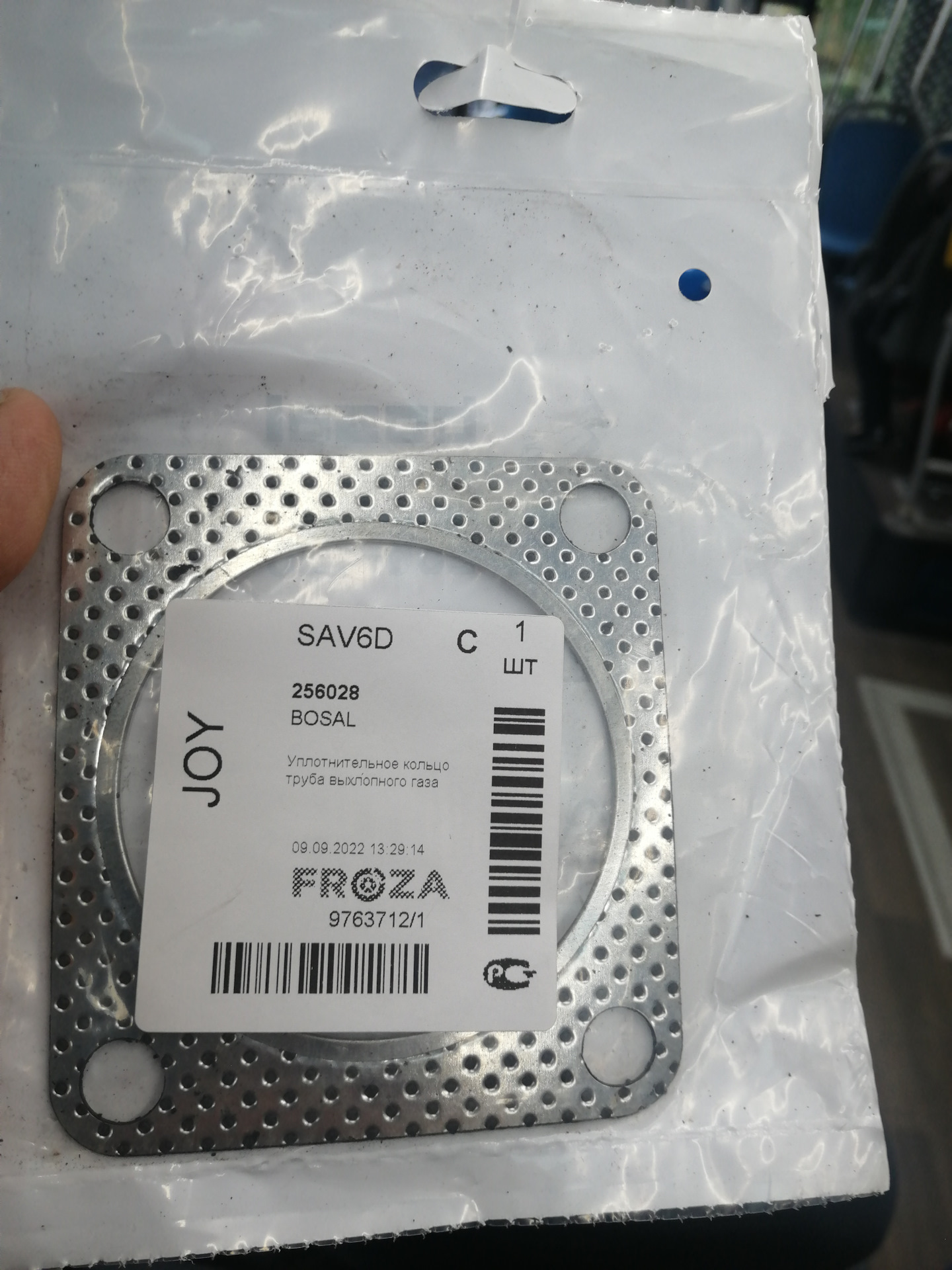 резонатор дэу нексия n150 — Daewoo Nexia (N150), 1,5 л, 2011 года ...