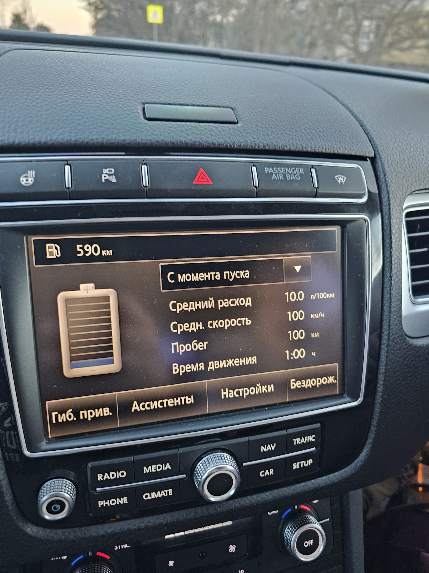 Расход топлива VW Touareg FL 3.0 TDI (2017) CRCD / На колёсах R18 ...