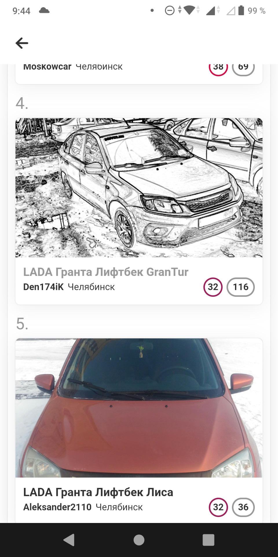 Мы первые) — Lada Гранта лифтбек, 1,6 л, 2018 года | рейтинг и продвижение  | DRIVE2