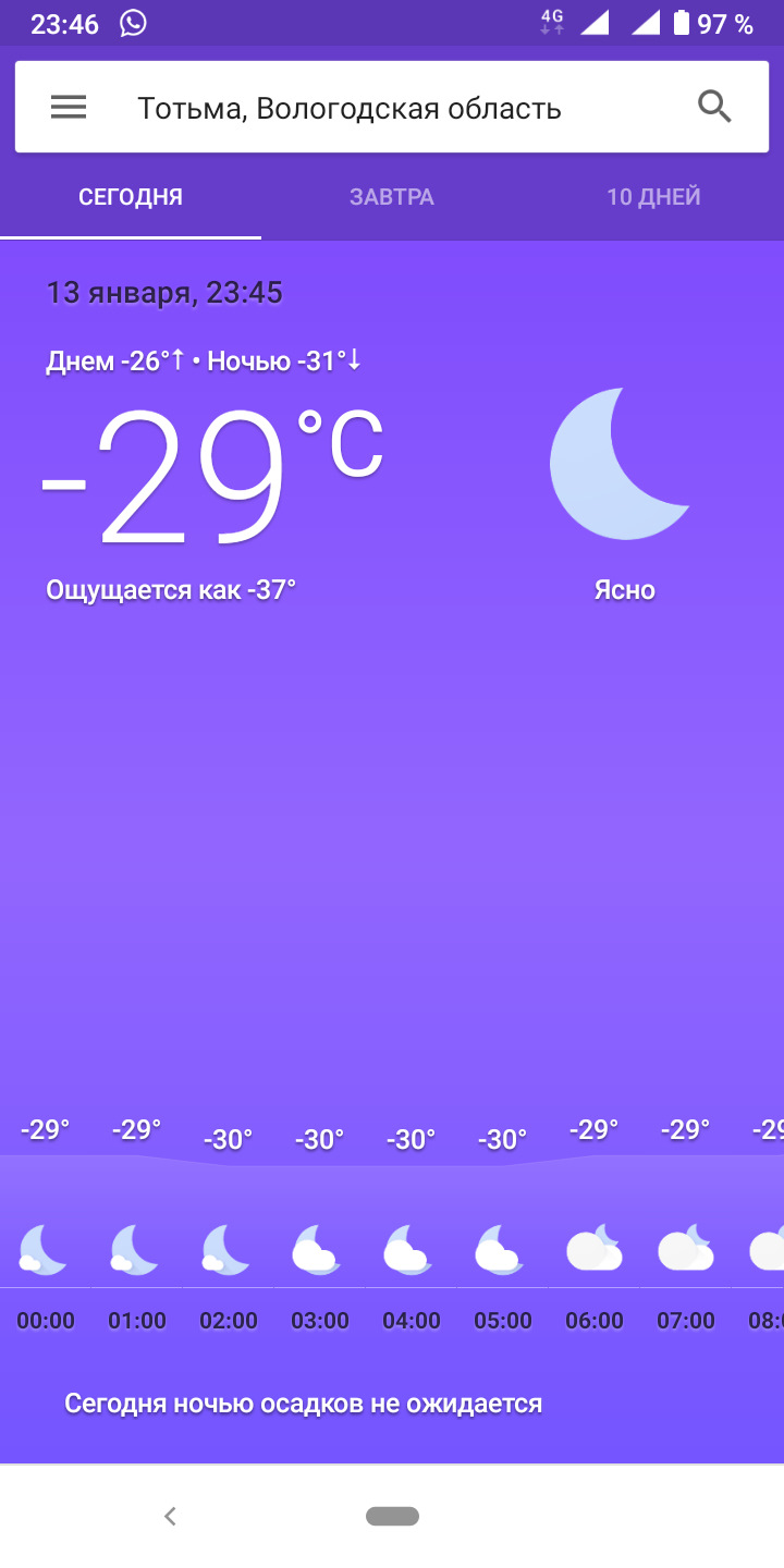 Подтянуть трос ручника — Skoda Octavia A5 Mk2, 1,4 л, 2011 года ...