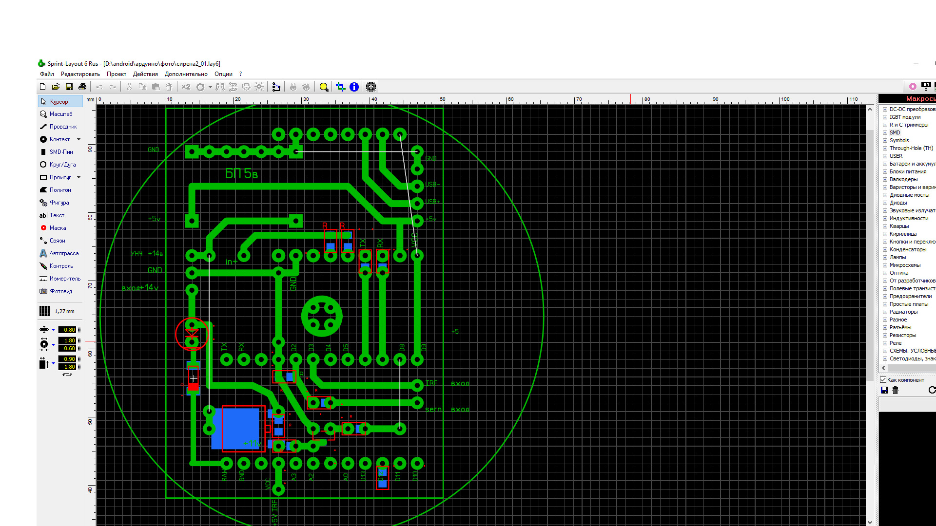 ПРОГРАММА SPRINT LAYOUT 7.0 RUS СКАЧАТЬ БЕСПЛАТНО ПРОГРАММА SPRINT LAYOUT 7.0 RUS СКАЧАТЬ БЕСПЛАТНО