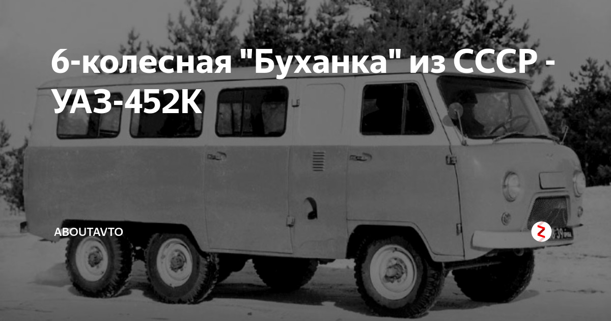 График работы буханки 1 января